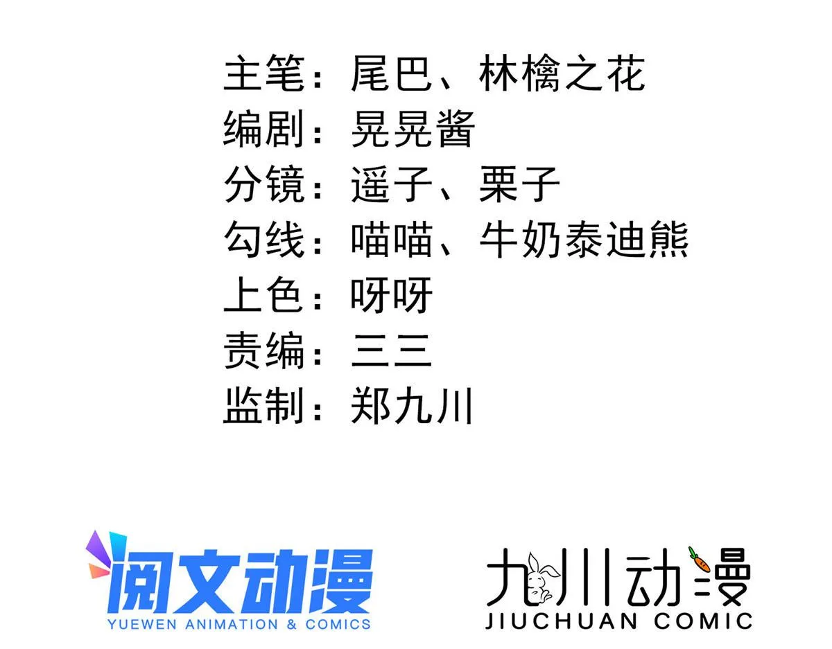 63我能想到最浪漫的事 第2页