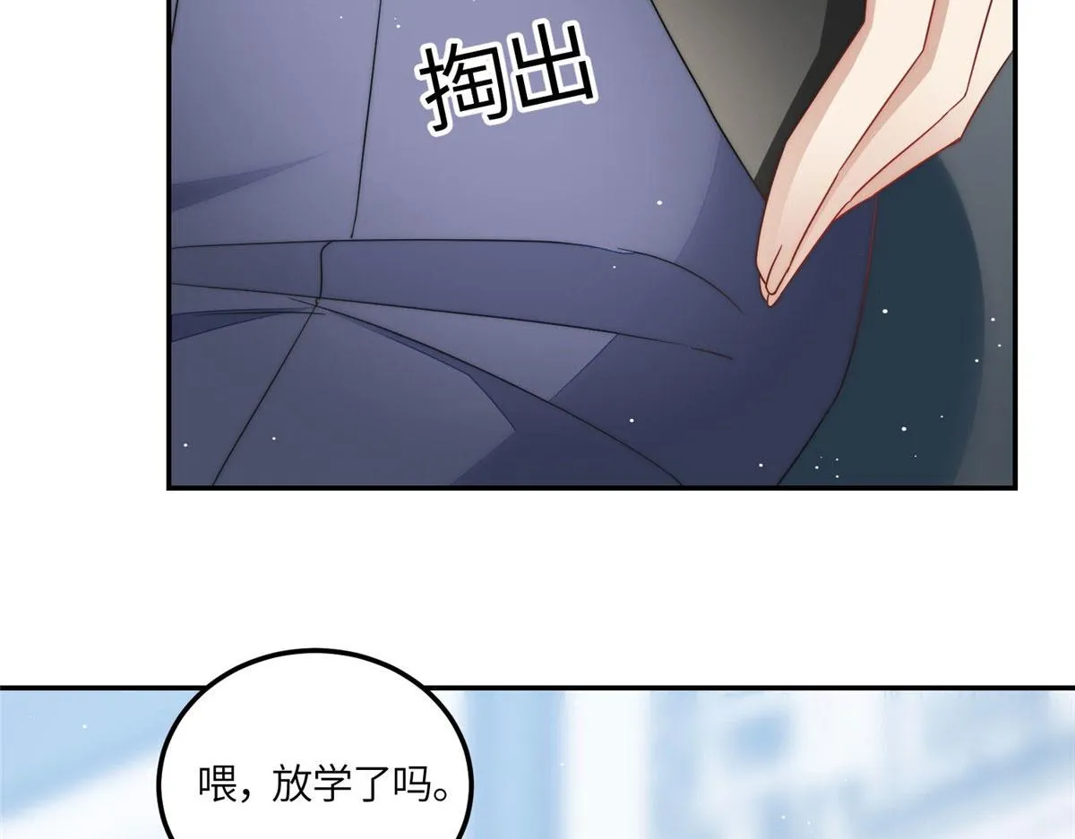 63我能想到最浪漫的事 第5页