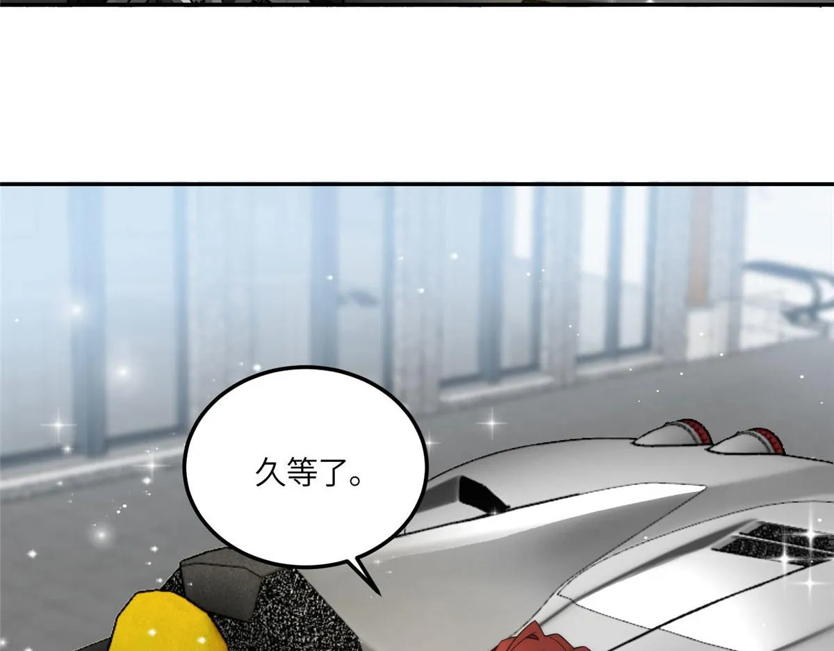 63我能想到最浪漫的事 第23页
