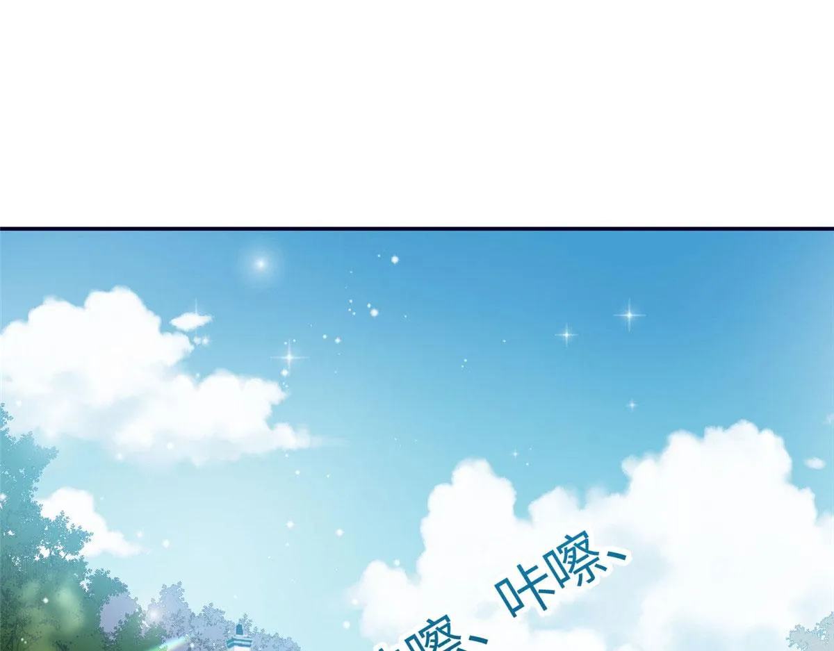 63我能想到最浪漫的事 第55页