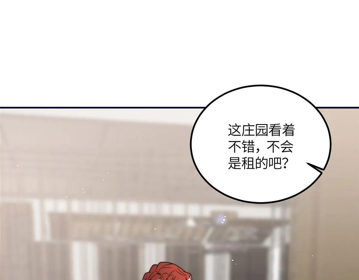 63我能想到最浪漫的事 第59页