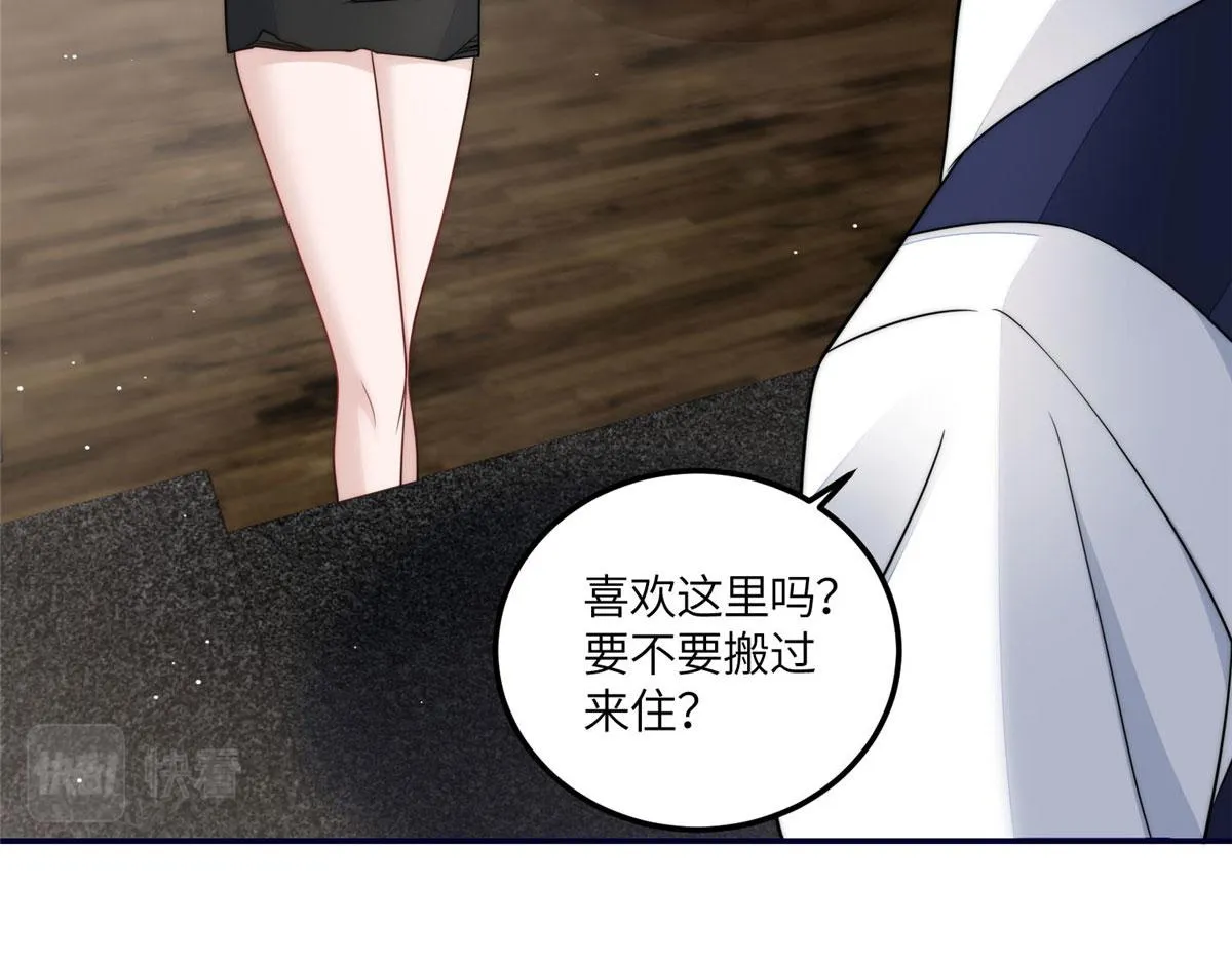 63我能想到最浪漫的事 第63页