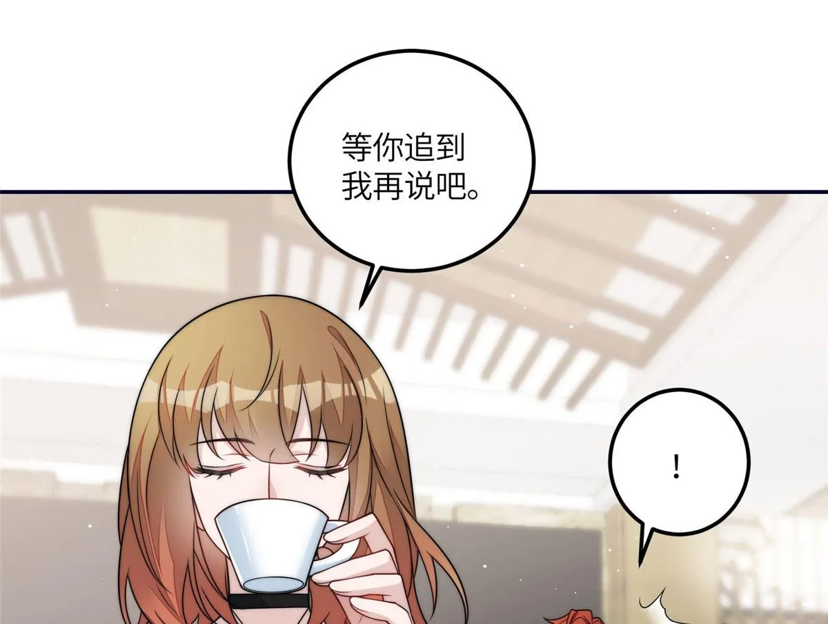 63我能想到最浪漫的事 第68页