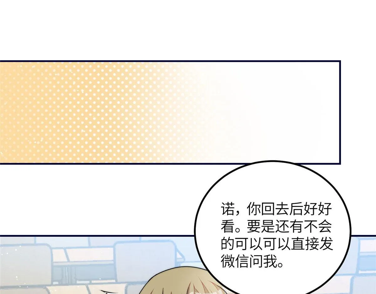 62争宠 第4页