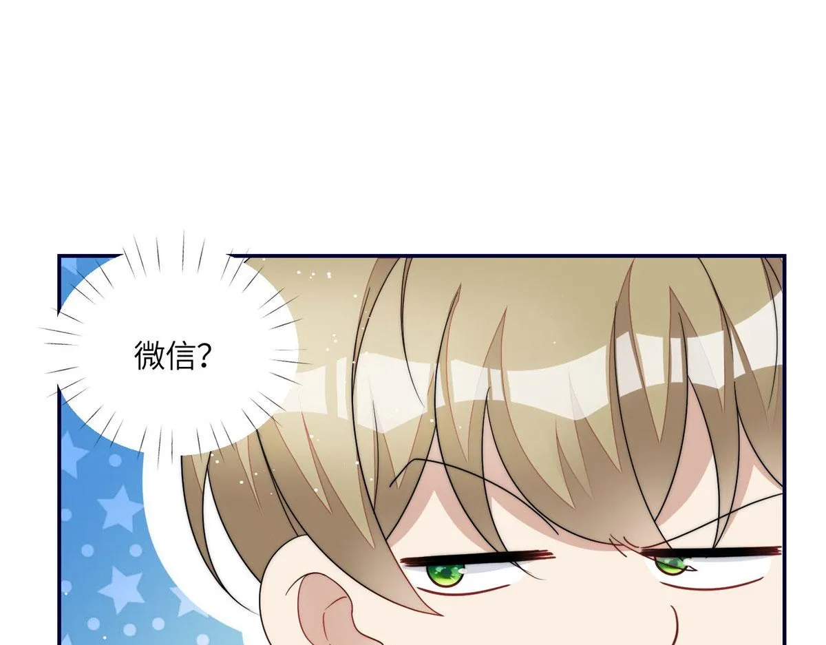 62争宠 第7页