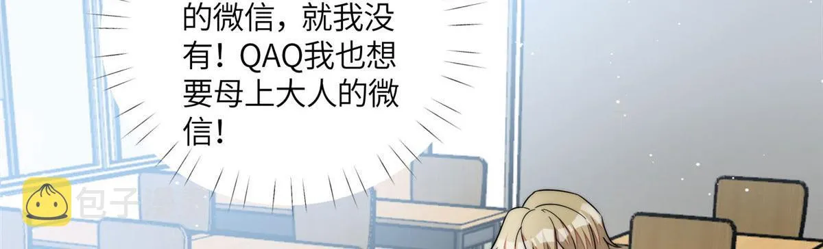 62争宠 第9页