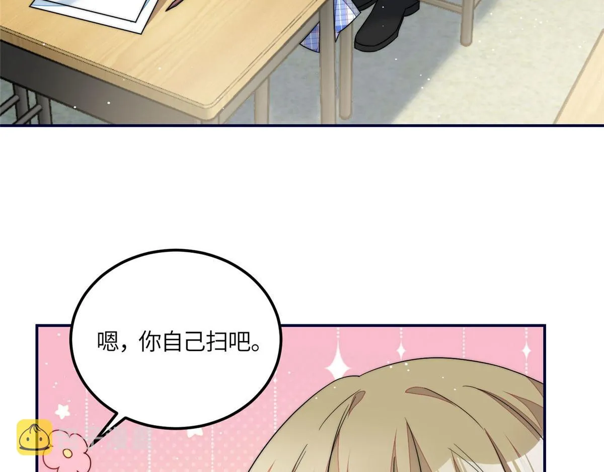 62争宠 第11页