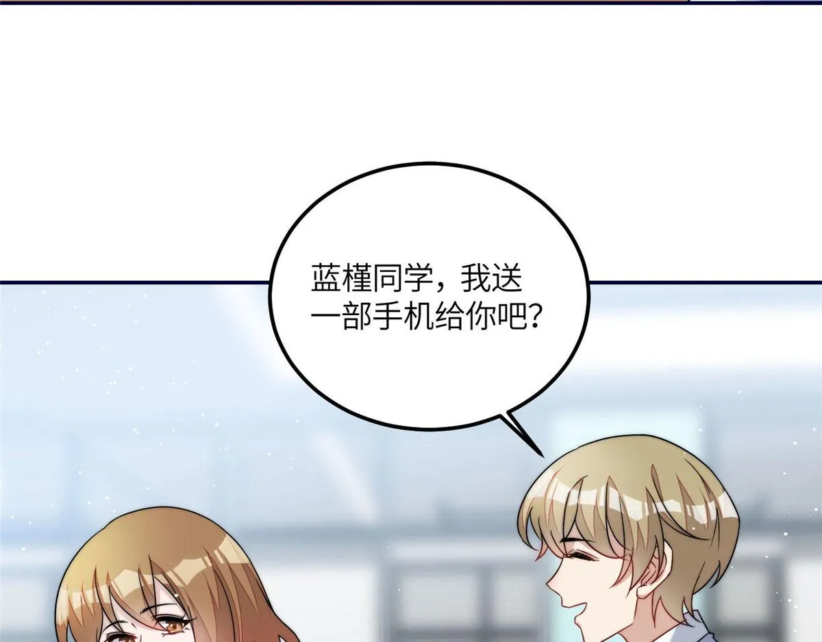 62争宠 第16页