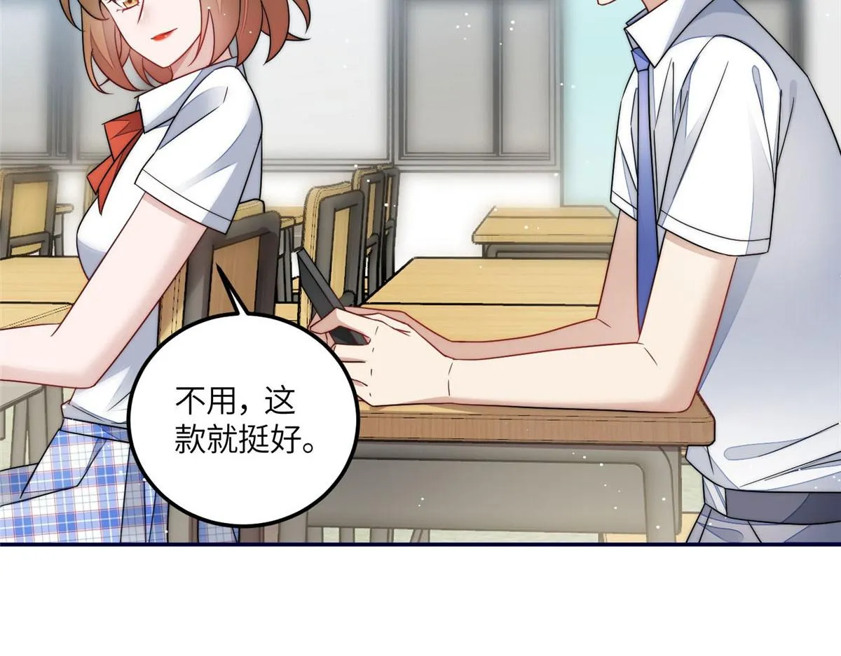 62争宠 第17页