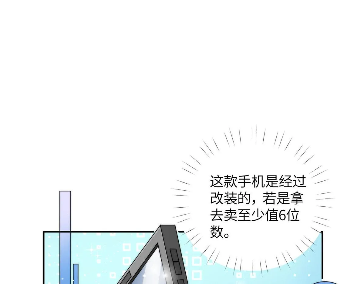 62争宠 第19页