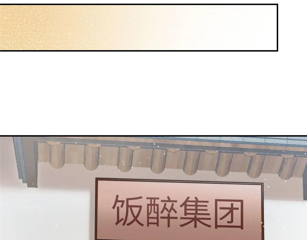 62争宠 第26页