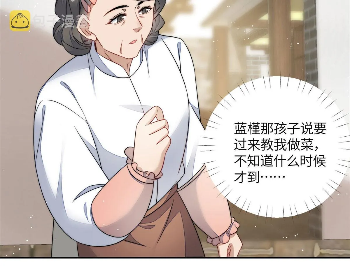 62争宠 第28页