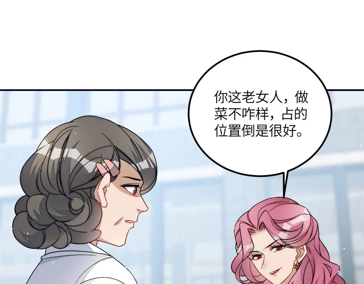 62争宠 第34页