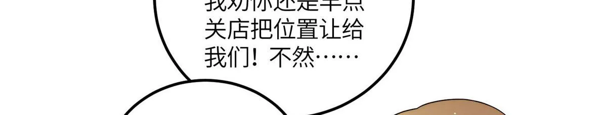 62争宠 第36页
