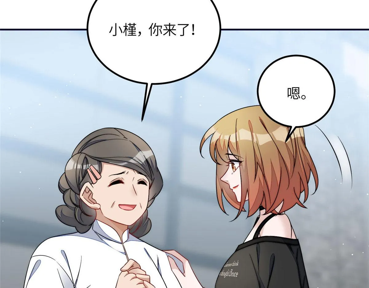 62争宠 第40页