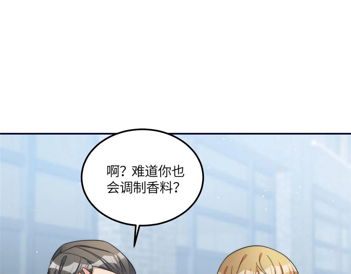 62争宠 第52页