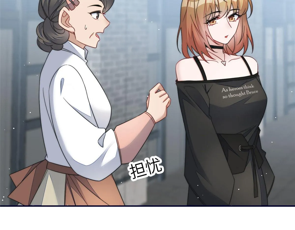 62争宠 第53页