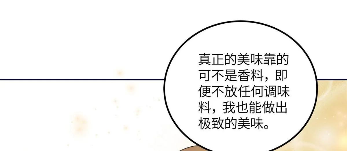 62争宠 第54页