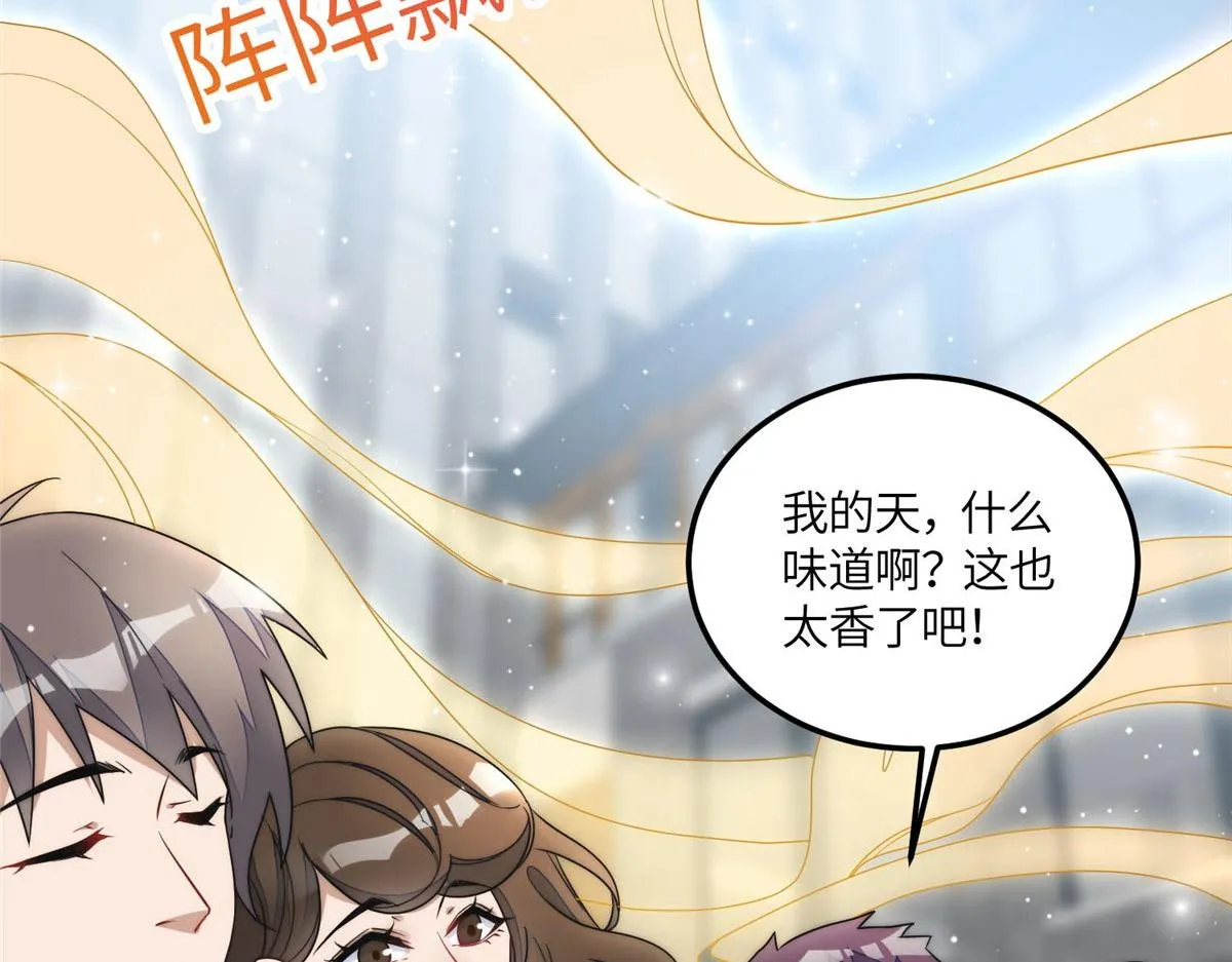 62争宠 第59页