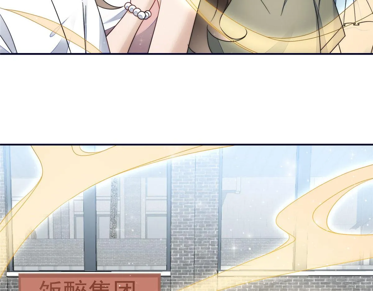 62争宠 第61页