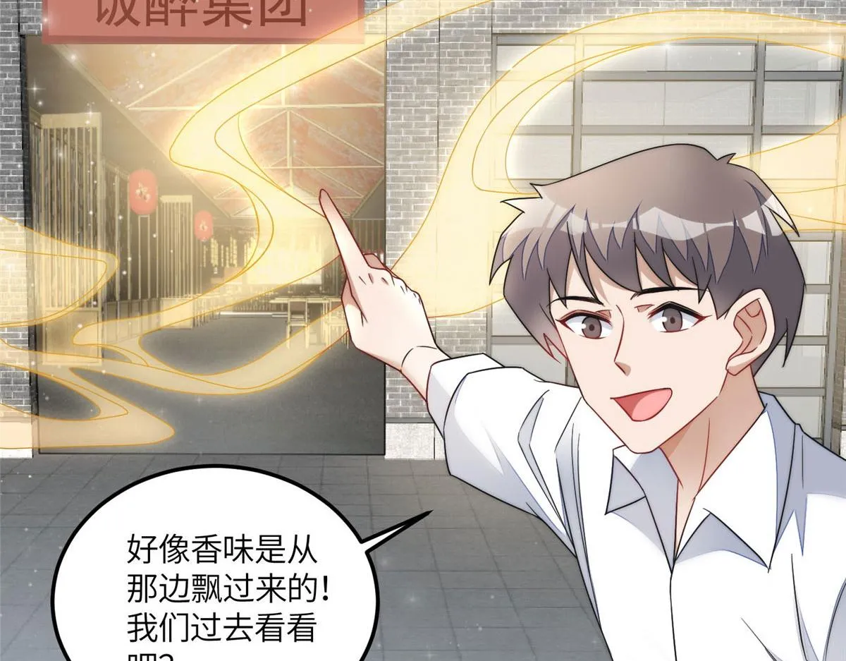 62争宠 第62页