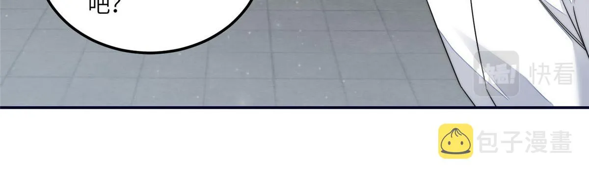 62争宠 第63页