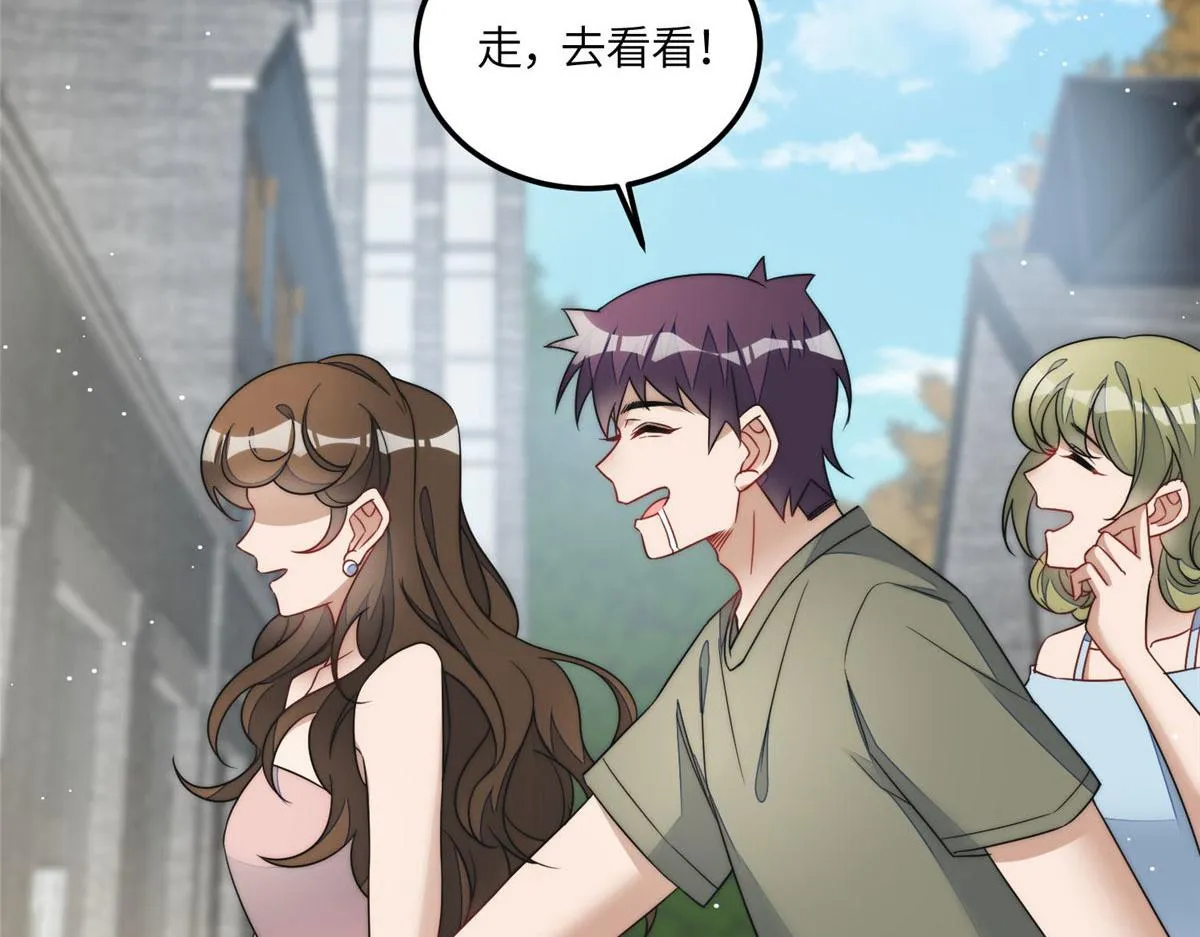 62争宠 第65页