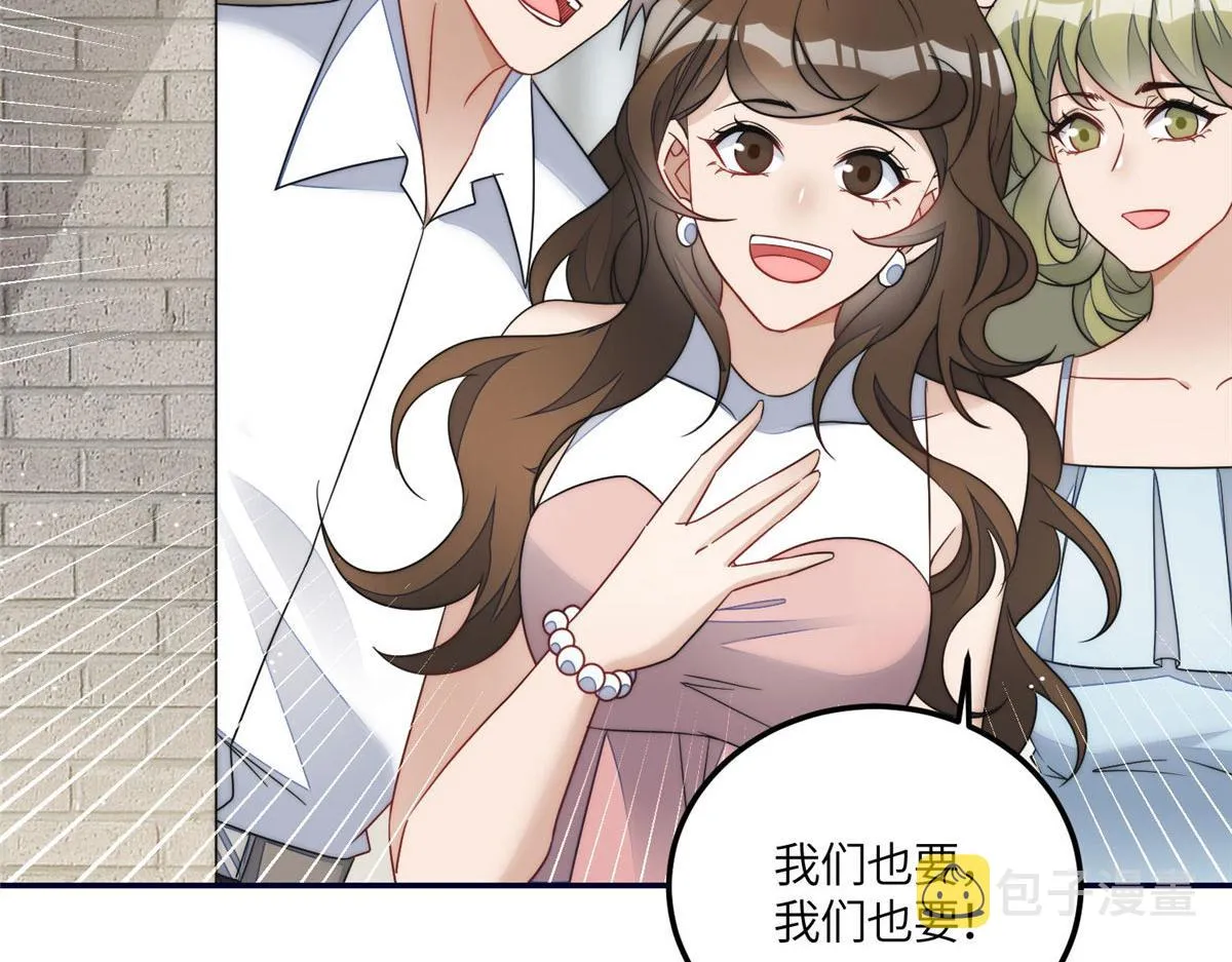 62争宠 第68页