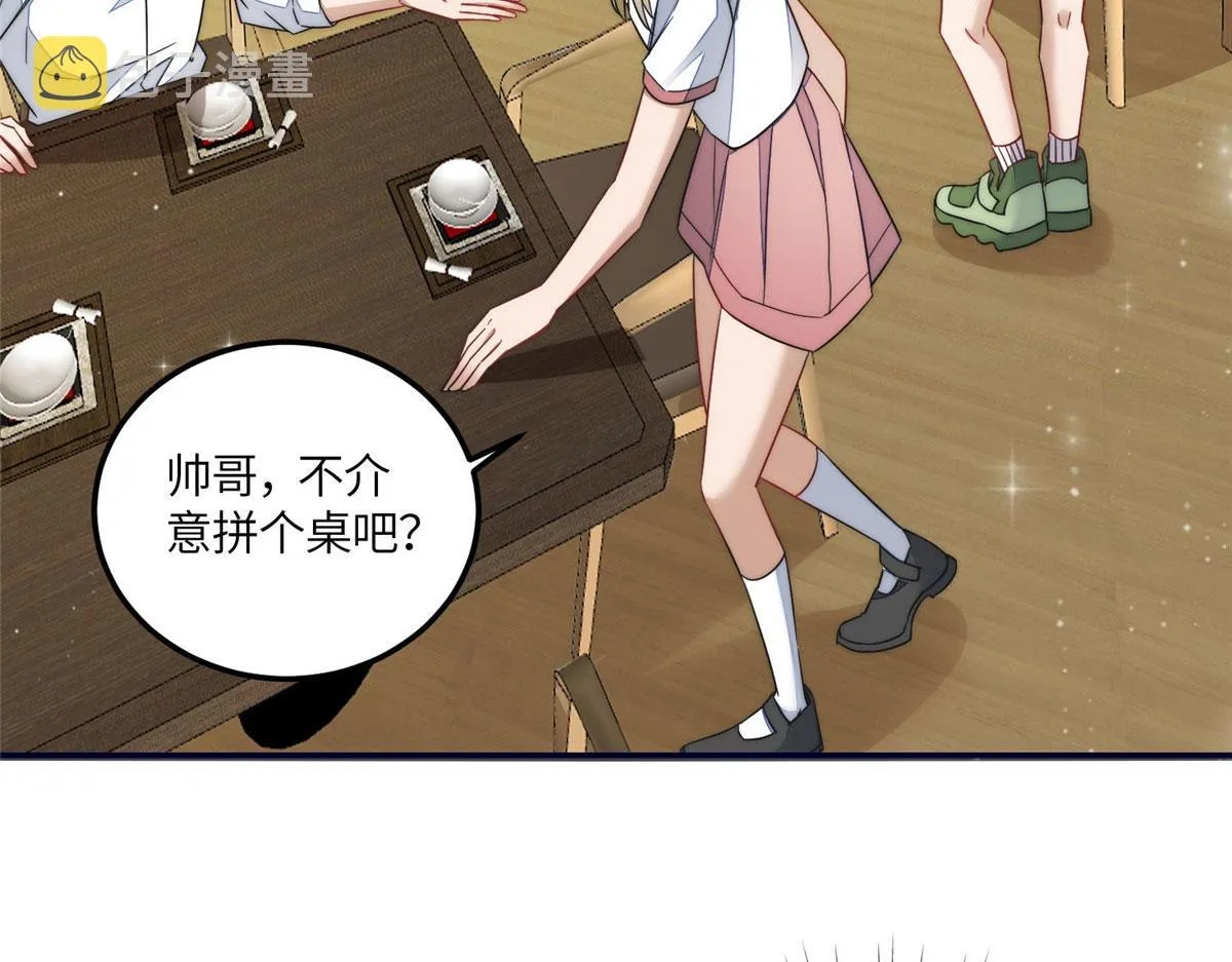 62争宠 第82页