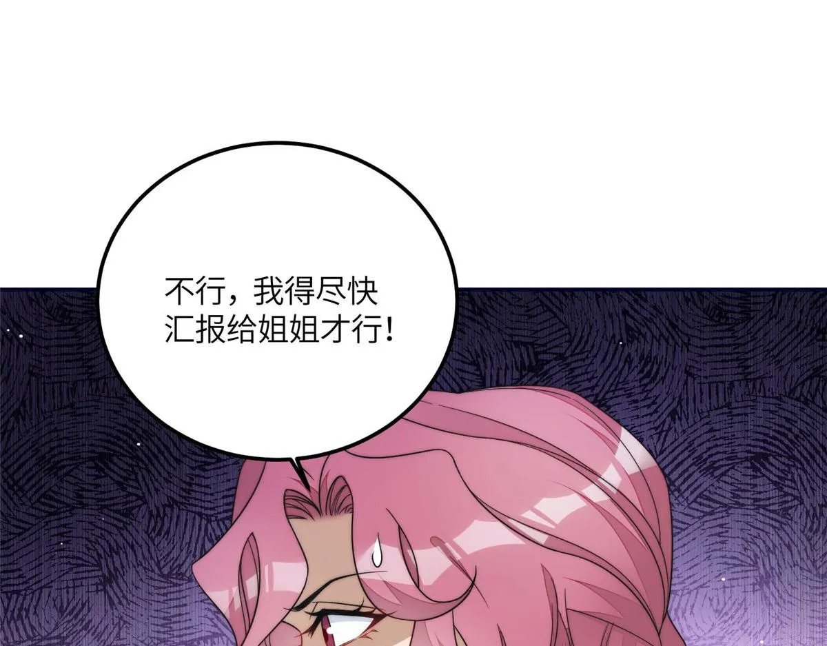 62争宠 第89页