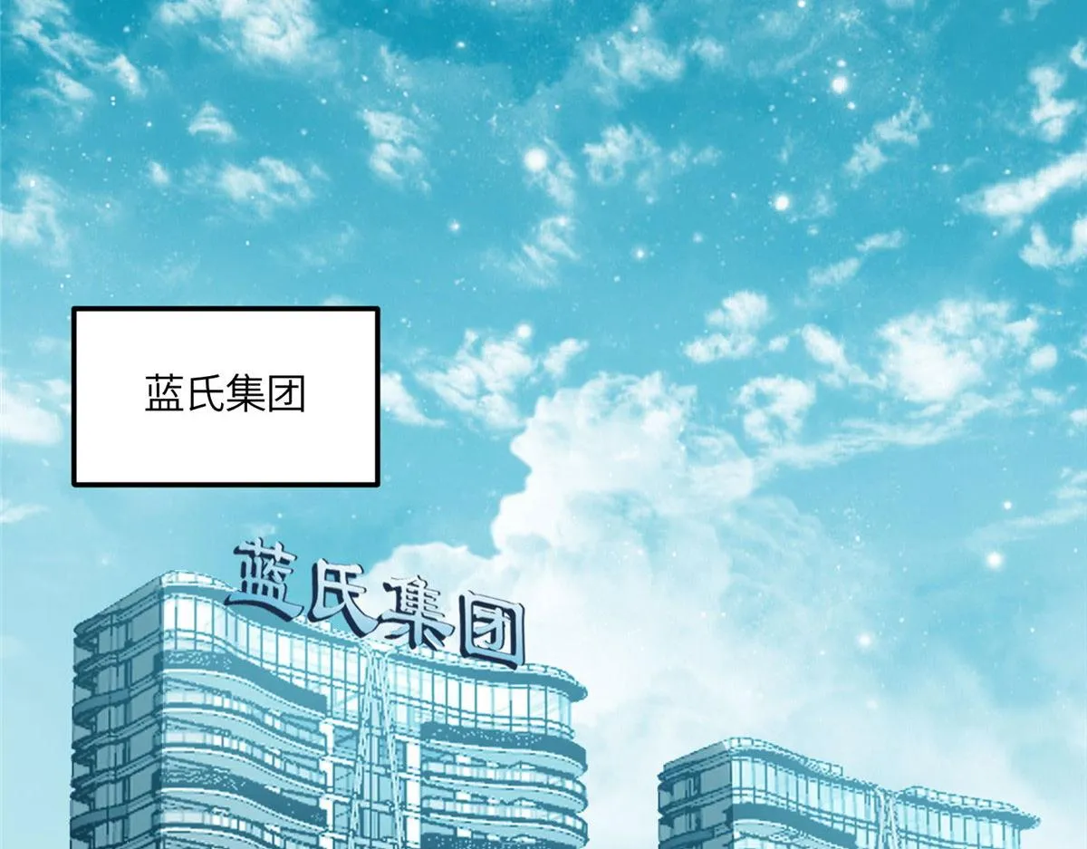 62争宠 第95页