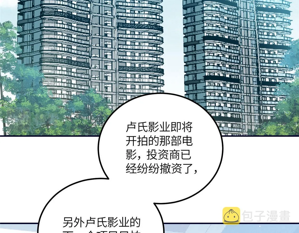 62争宠 第97页