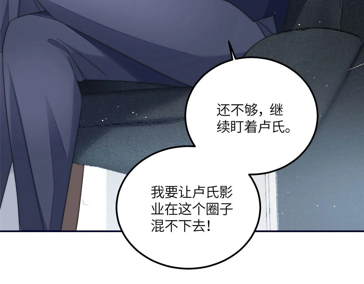 62争宠 第100页