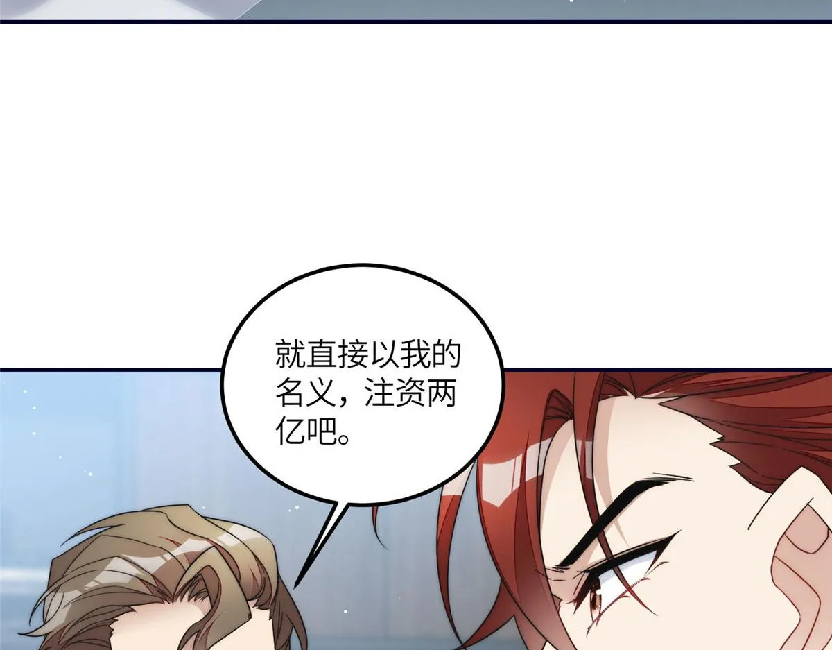 62争宠 第109页