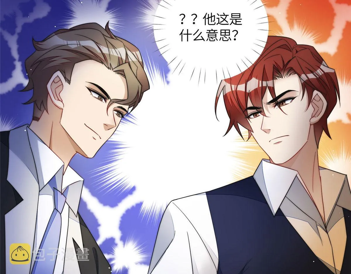 62争宠 第112页