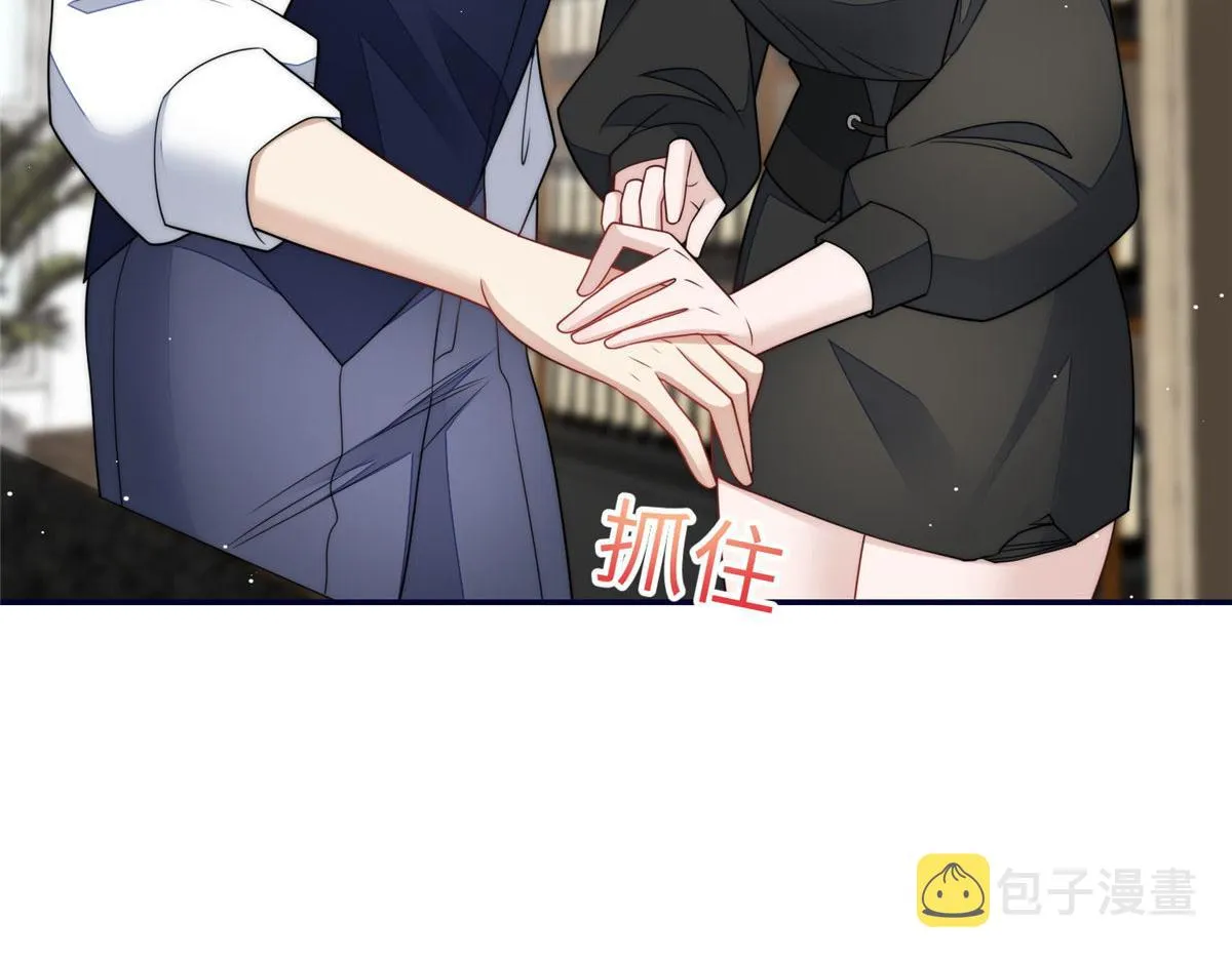 64你就是我的创口贴 第11页