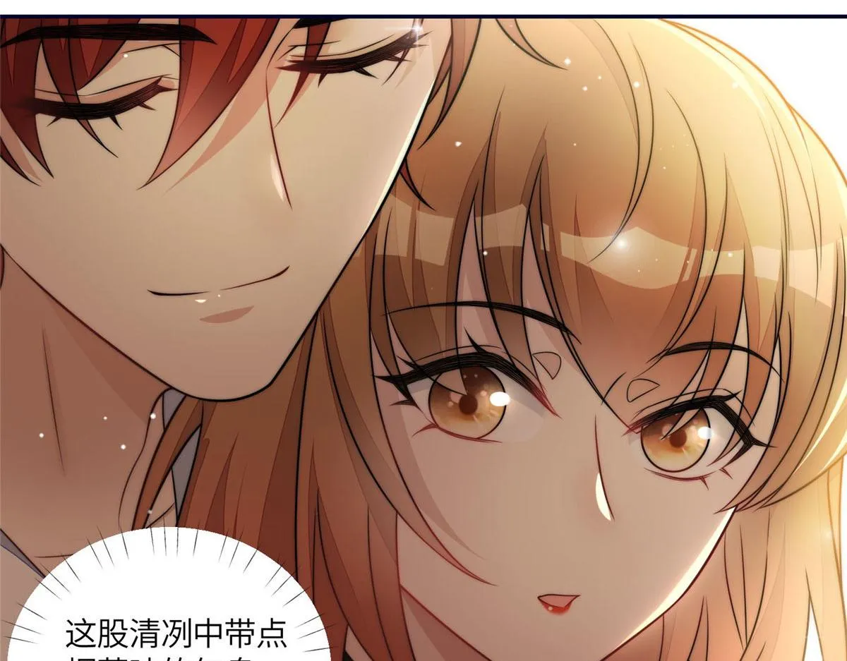 64你就是我的创口贴 第29页