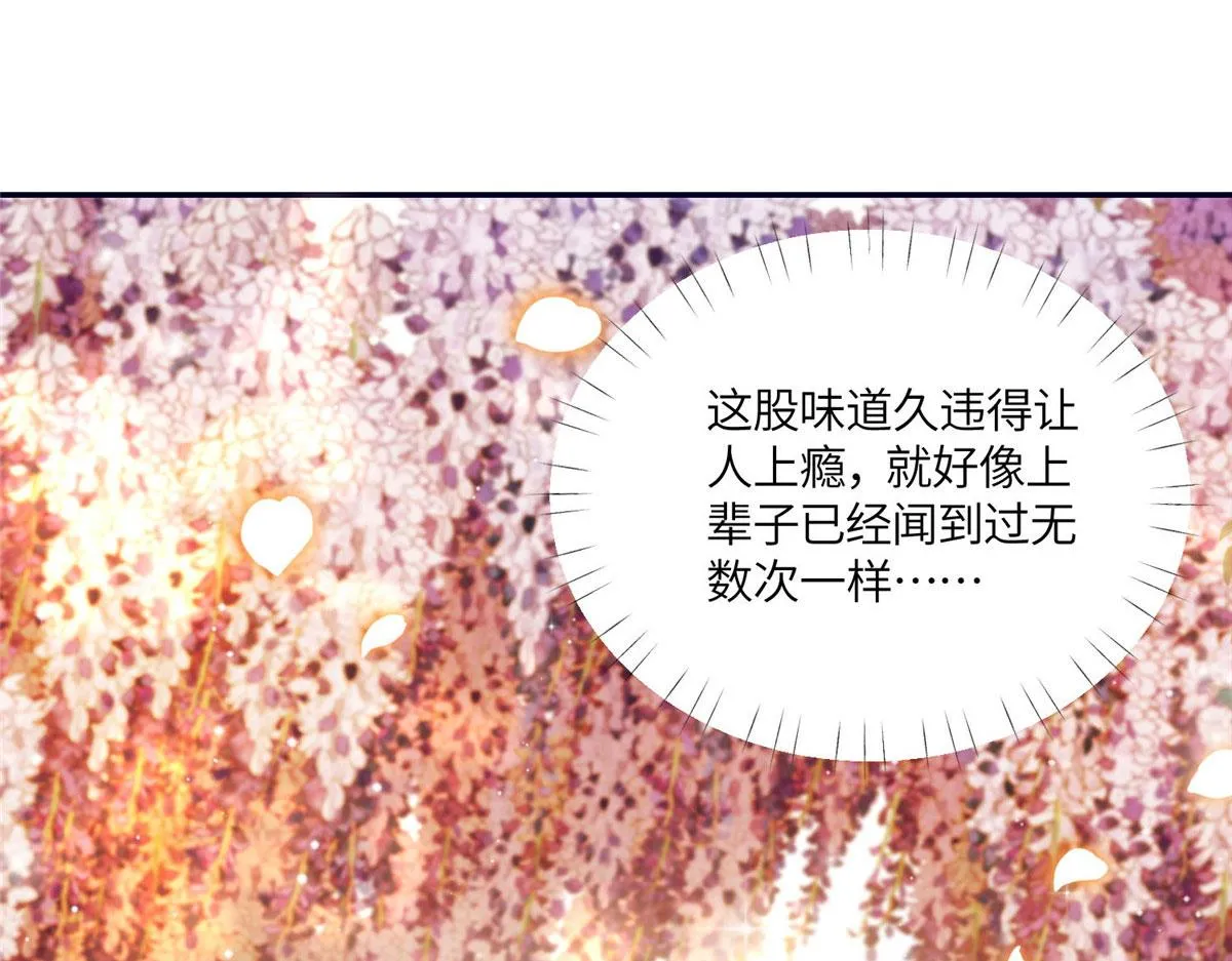 64你就是我的创口贴 第34页