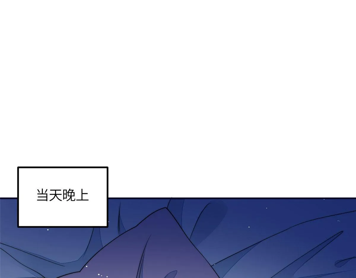 64你就是我的创口贴 第40页