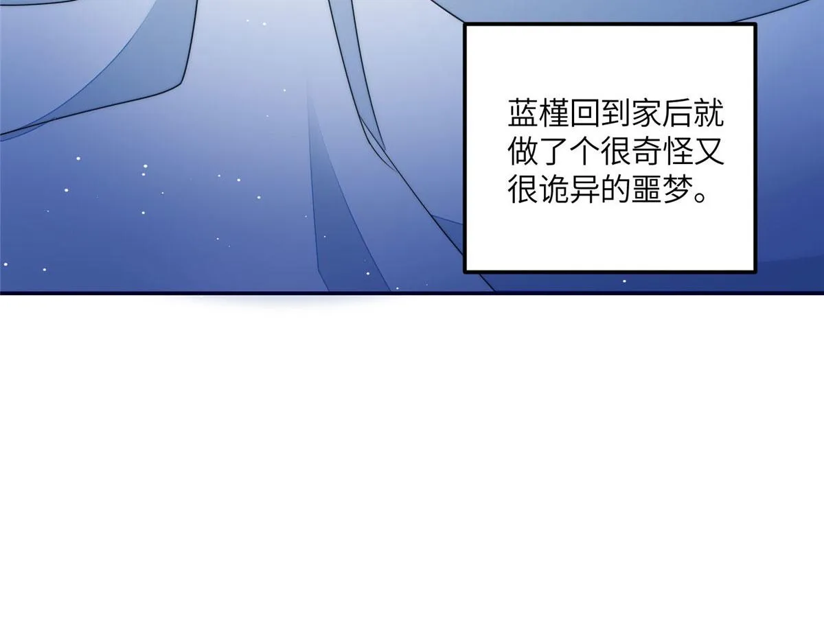 64你就是我的创口贴 第43页