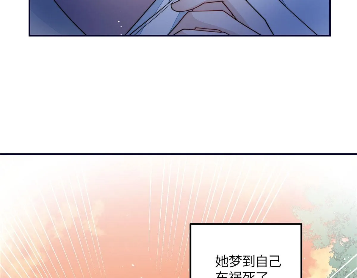 64你就是我的创口贴 第46页