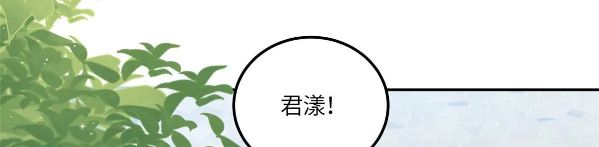 64你就是我的创口贴 第72页