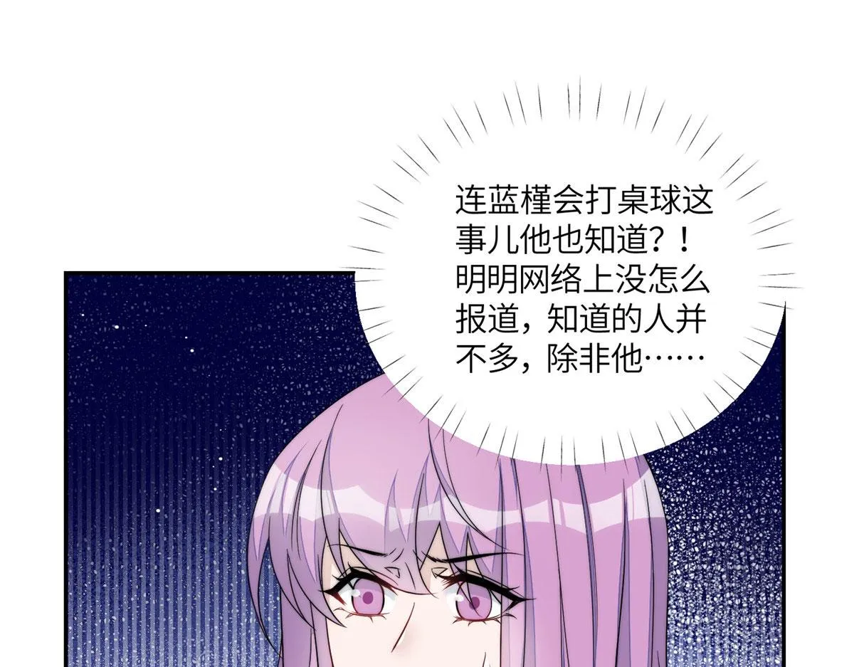 64你就是我的创口贴 第91页
