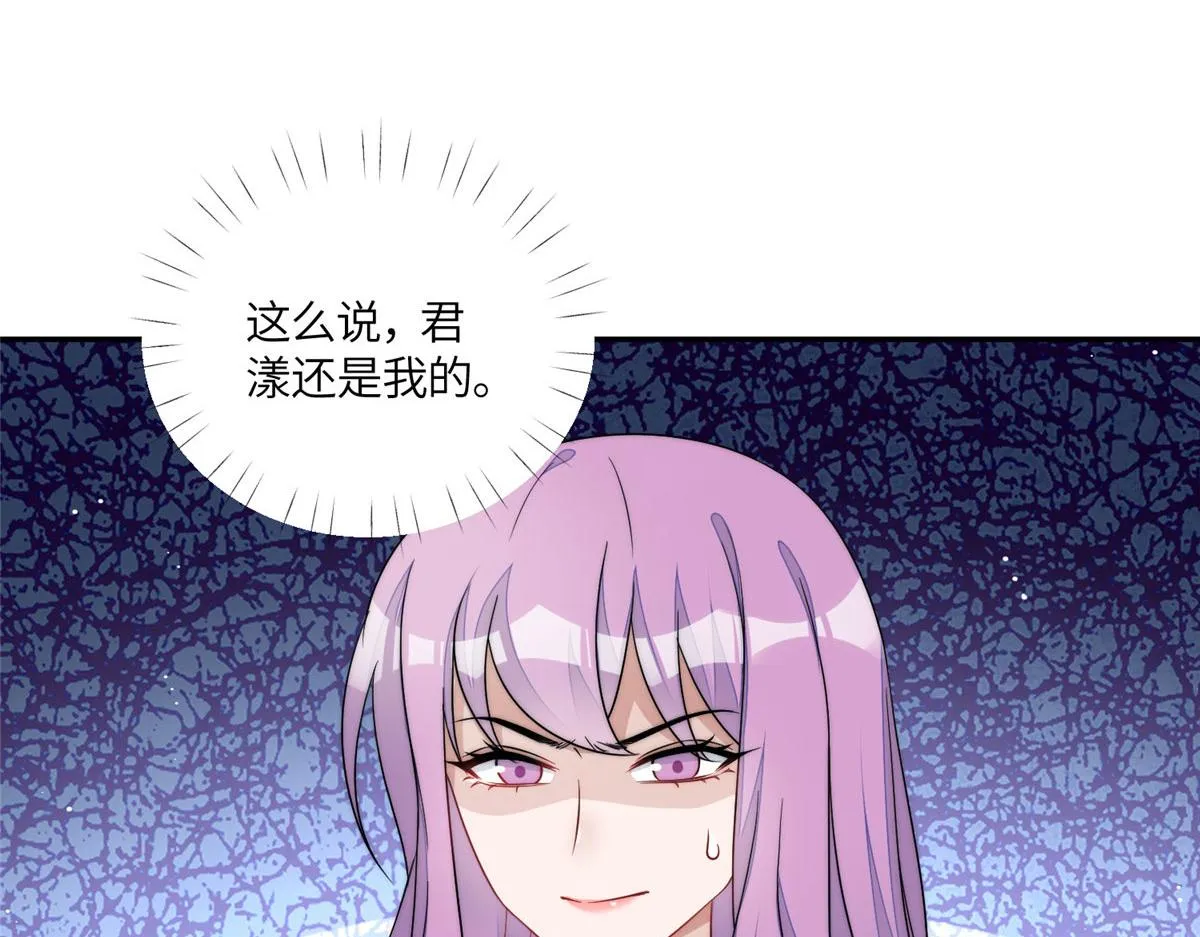 64你就是我的创口贴 第98页