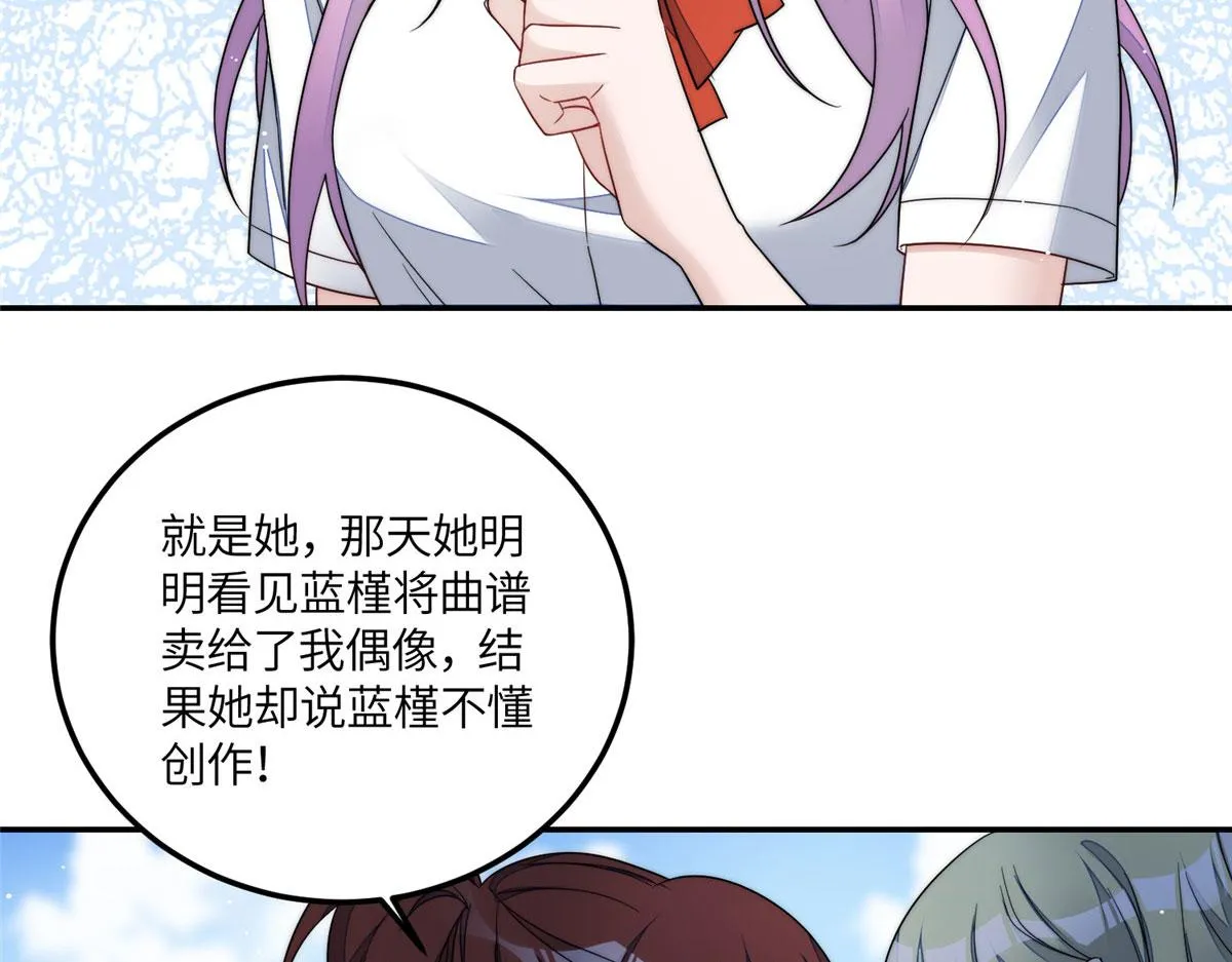 64你就是我的创口贴 第100页