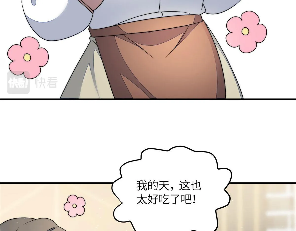 61又有人跟我抢母上大人，哭哭 第17页