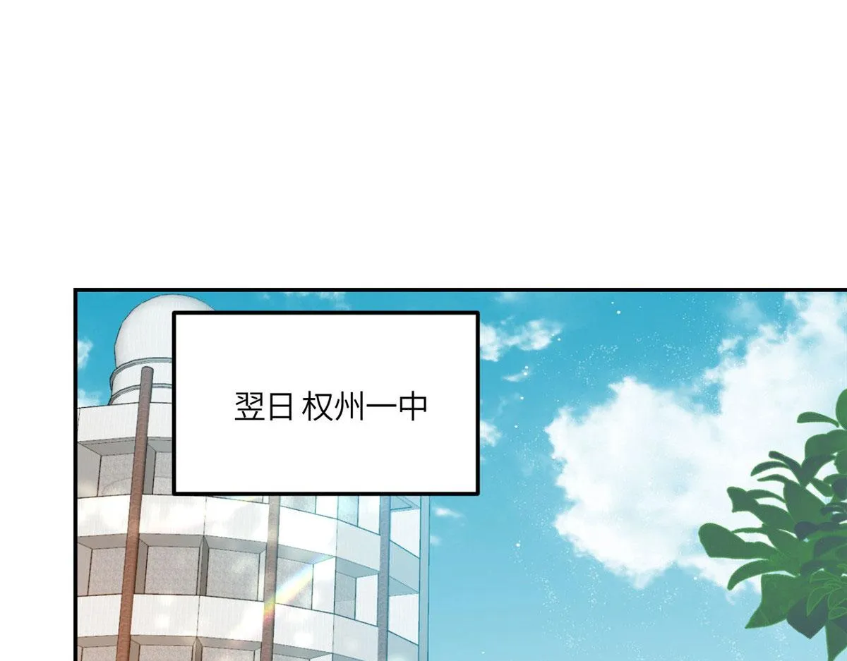 61又有人跟我抢母上大人，哭哭 第22页