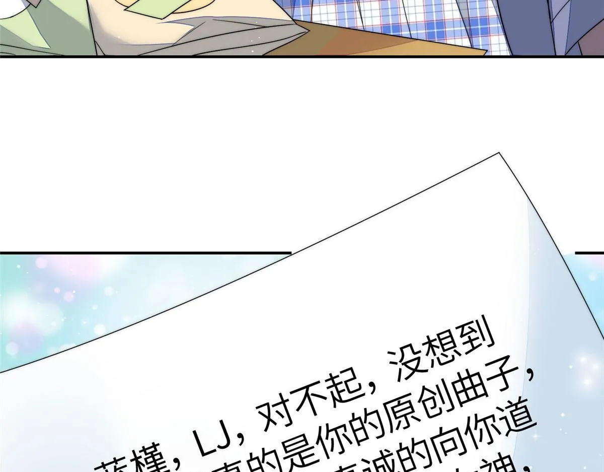 61又有人跟我抢母上大人，哭哭 第32页