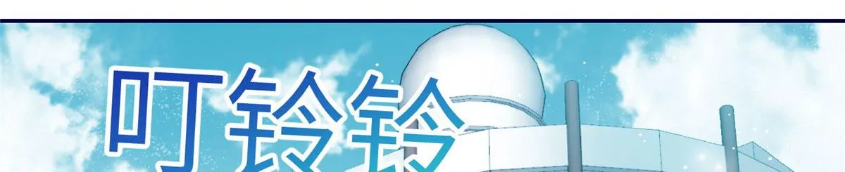 61又有人跟我抢母上大人，哭哭 第47页