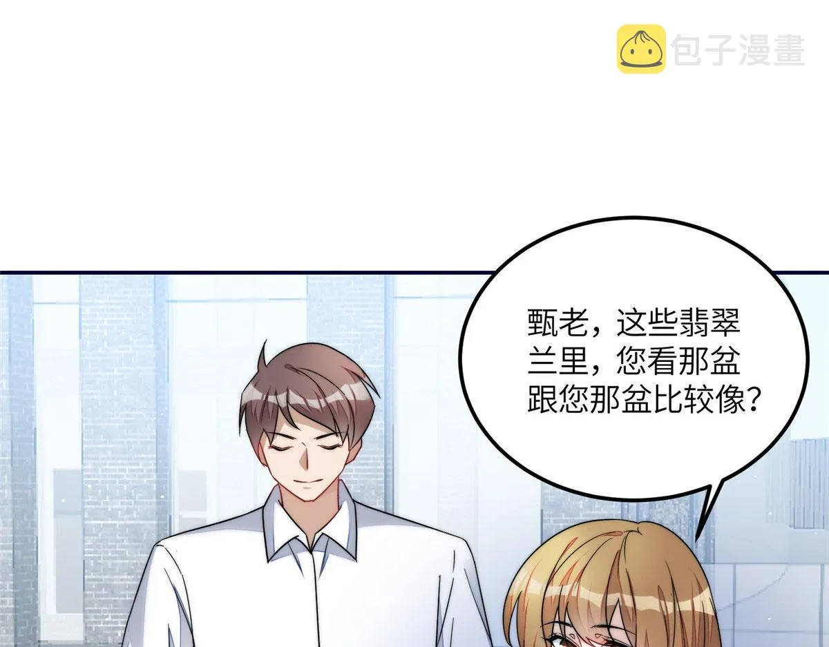 60教你做菜 第4页